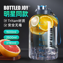 bottled joy Large capacity sports fitness kettle Portable ton ton barrel large space cup 2000ml water cup