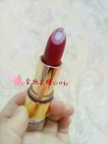 Gold shi mei soft yolk Crimson