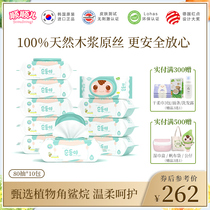 Shunshuner Korea imported baby special wipes Baby hand and mouth wipes family affordable 80 pumping 10 large packs