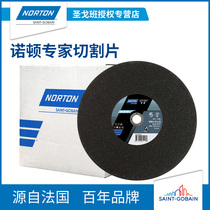 Norton Expert 400 * 3 * 32mm Resin Grinding Wheel Stainless Steel Metal Tube Profile Groove Steel Cutting Sheet