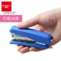 Qi Xin Stationery stapler Student stapler Labor-saving stapler Mover stapler No 10 needle office supplies