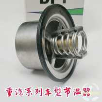 Heavy Petrol Hauvaux Festival Winware China Heavy Steam A7 T7 Gold Prince Haute Haute Haute Haute Haute Haute Haute Thermostats TEMPERATURE CONTROL SWITCH