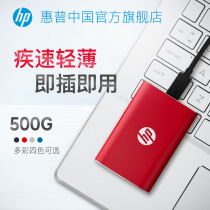 HP 500g Mobile SSD Mini Portable Typec Interface 3 1 Laptop External Hard Drive