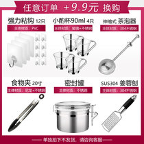 Any order plus 9 yuan to buy waterproof hook anti-scalding double cup sealed can Tea bream food clip