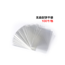 Bake-free biscuit bags candy bags food bags West spot bags transparent biscuit bags bags