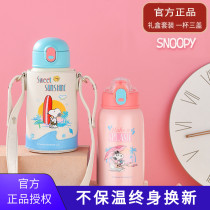 Snoopy space cup 316 stainless steel insulation pot Student baby cup one cup three-lid childrens insulation cup