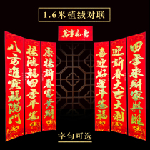 2021 home new home Spring Festival couplets Chinese New Year couplets Spring Festival door stickers creative high-end flocking door blessed year of the Ox