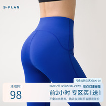 SPLAN Wake-up Plan Klein Blue Yoga Pants Woman High Waist Lift Hip Outside Wearing Sports Nectar Gym Fitness Pants Nude Sensation