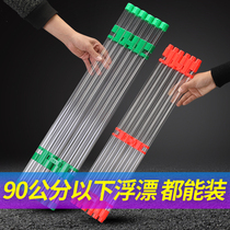 Fish float barrel Float barrel Large small thickened thickened lengthened fish float barrel drift tube Folding drift tube drift box