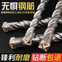 Impact drill Cross electric hammer drill concrete through the wall round handle square handle electric hammer head over the wall four-hole drill