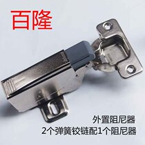 Cabinet hydraulic hinge external damper quick installation and removal