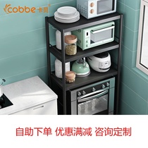 Cutlery rack kitchen floor multilayer with pulley micro economy solid shelf pot rack balcony storage 30cm