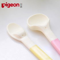 Pigeon feeding spoon group baby soft head spoon newborn tableware baby rice noodle spoon 2 packs DA39