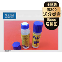 Puzzle assistant Puzzle framing tool Puzzle glue 120 ml can be applied 2000 pieces with plug for adults