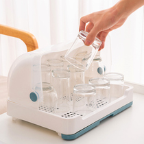 Dustproof water cup holder Creative teacup holder Household appliances drain tray shelf for glass storage