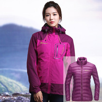 Pathfinder set down jacket jacket men and women waterproof set down liner thickened three-in-one charge jacket