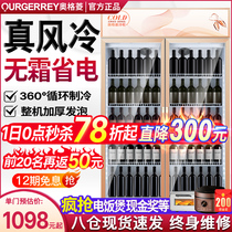 Ogling refrigerated display cabinet supermarket beverage refrigerator wine fresh-keeping Cabinet commercial vertical single double door beer freezer