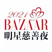 2021 Shenzhen Bazaar Charity Night Tickets
