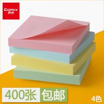 Qixin stationery post-it notes post-it notes label stickers post-it notes post-it notes paper instructions n stickers