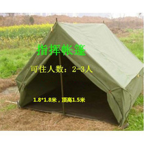 Outdoor canvas tent 2-3 people canvas tent small construction command tent army green canvas tent