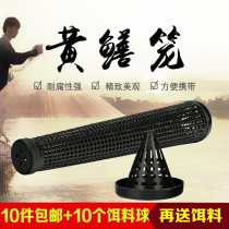 Eel cage Automatic eel cage Eel cage Plastic fish cage Loach cage Bait cage Homemade fishing shrimp cage inverted whisker