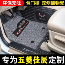 Suitable for 22 Mitsubishi Jiachen foot pads all surrounded by the interior of the Petsubishi Jiachen modified interior special silk ring car foot pads
