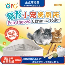 Hong Kong OIC Triangle Sector Small Pet Dragon Cat Ceramic Toilet Rabbit Anti Bite Increase BUBU Dragon Cat Studio