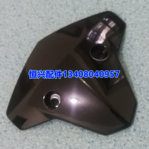 Suitable for Qianjiang Yulong motorcycle accessories QJ150-26J sun visor headcover glass deflector wind plate