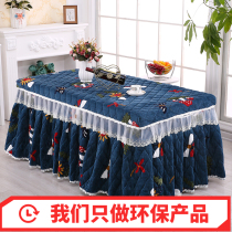 New winter thickened electric stove cover fire cover rectangular tea table fire oven fire table cover household living room