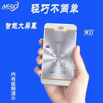 Crown M3S Android smartphone Android Wired Wireless with screen LED micro projector Entertainment home