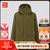 Uniqlo men's high-performance composite hooded jacket (short down waterproof windproof warm clothing) 429290