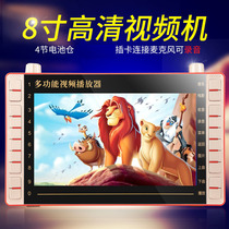 SoundYong SU-102 watching the theatre 8 8 inch HD video player megaphone singing the radio square