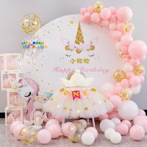 Baby birthday KT board decoration hotel welcome area Balloon Boys and Girls year old background wall scene decoration decoration