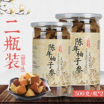 2 bottles Authentic Huazhou Orange Red Aged Eight Immortals Fruit Orange Red Fruit Tangerine Peel Grapefruit Ginseng Dried grapefruit peel 1000g