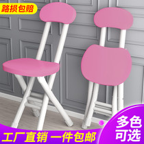 Folding chair house chair lazy man portable recreational stool leaning against back chair dormitory chair simple computer chair folding stool