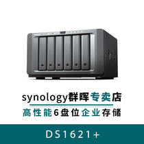 (Expandable 10Gbps)Synology NAS Storage DS1621 6-bay Network Storage Host File Storage Server Enterprise LAN Synology HDD Enclosure DS161