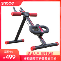 Snow health abdominal weight loss fitness equipment Home thin belly waist training ABS abdominal training abdominal machine