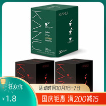 Korean Kanu American black coffee low-calorie sugar-free medium deep roasting low-night caffeine Wang Fei