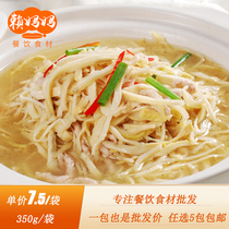 Chicken Juice Crisp Shoots Clear Water Shoots 350g Packs bagged hotel Catering semi-finished ingredients Asparagus Dried Asparagus Dry