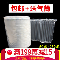 Thickened 20 30 40 50CM Air column bag roll film material Bubble column Airbag inflatable air column Packaging buffer