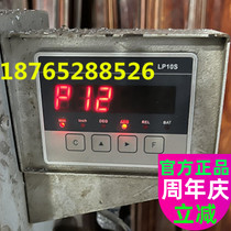 LP10S magnetic grid number of display gauge horizontal saw blade angle vertical red word wood work mechanical cut angle machine LP20E display