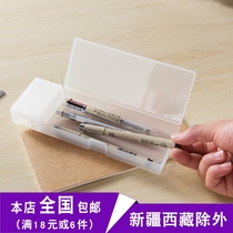 Korea stationery school supplies multifunctional frosted translucent stationery box PP plastic pencil box