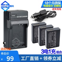 Applicable Canon LP-E10 battery charger suit EOS 1100D 1200D 1300D 1300D camera battery