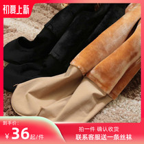 Light leg autumn Winter female outwear Even your feet Sox on foot Flesh Color God cant afford ball warm pants one-piece pants