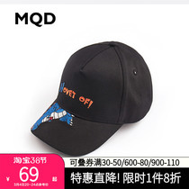 MQD Boy Clothing Boy Hat 2021 Spring Summer New Tide Hitch Big Boy Sports Hat Child Korean version Duck Tongue Cap Man