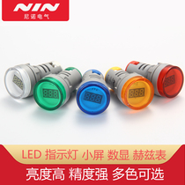 Mini digital display light signal lamp nixie hertz table 0-99HZ aperture 22MM