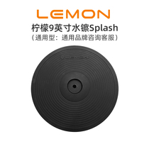 Lemon Lemon 9 Electronic Drum General Purple Splash Splash Splash Splash Double Trigger Splash