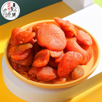 (Mud mud food shop)Apricot jerky sweet and sour appetizing nutritious healthy casual snacks seedless red apricot preserved fruit