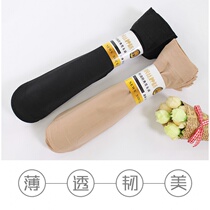 20 pairs of mens and womens stockings summer thin mid-tube breathable velvet general socks black and white gray anti-snag wire stockings