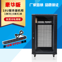 Premium cold-rolled steel sheet 1 m server cabinet Luxurious Thick Solid Ventilation Heat Dissipation Practical 18u luxury enclosure thickened